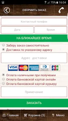 Т-Студио android App screenshot 0