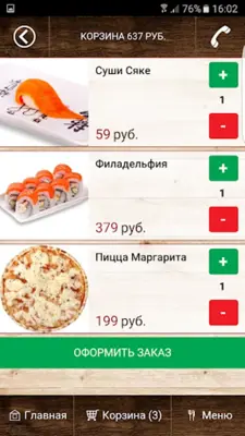 Т-Студио android App screenshot 1