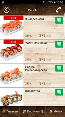 Т-Студио android App screenshot 4