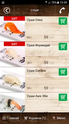 Т-Студио android App screenshot 5